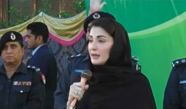 مریم نواز