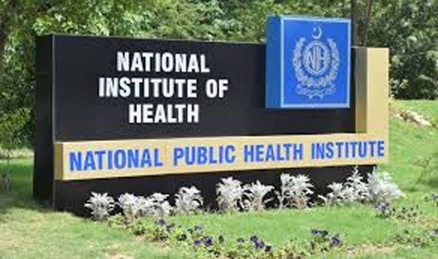 قومی ادارہ صحت