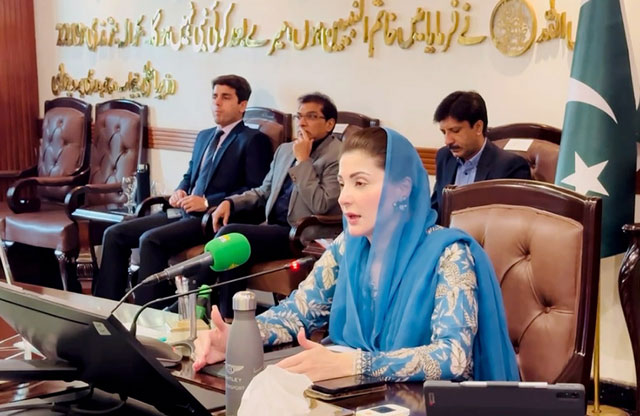 مریم نواز