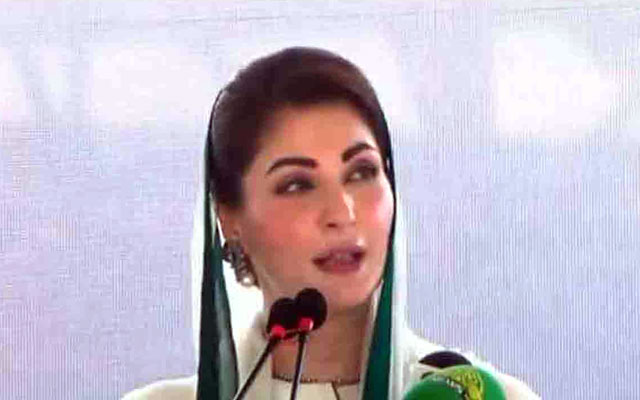 مریم نواز شریف