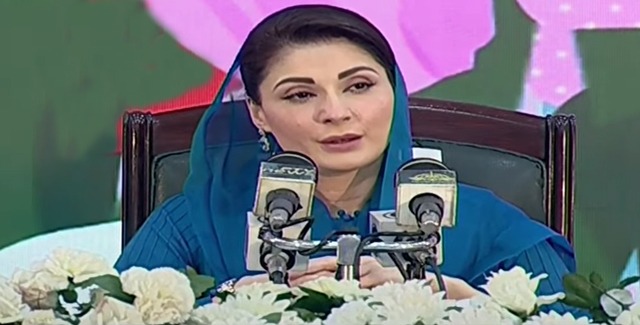 مریم نواز