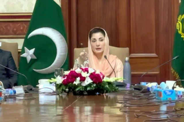 مریم نواز