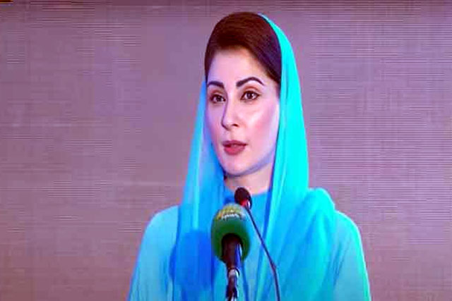 مریم نواز