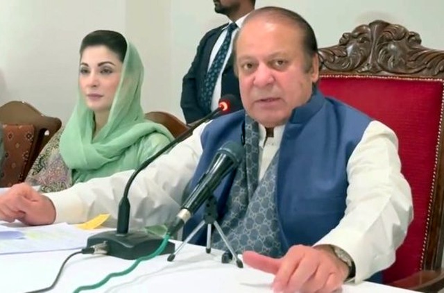 نوازشریف