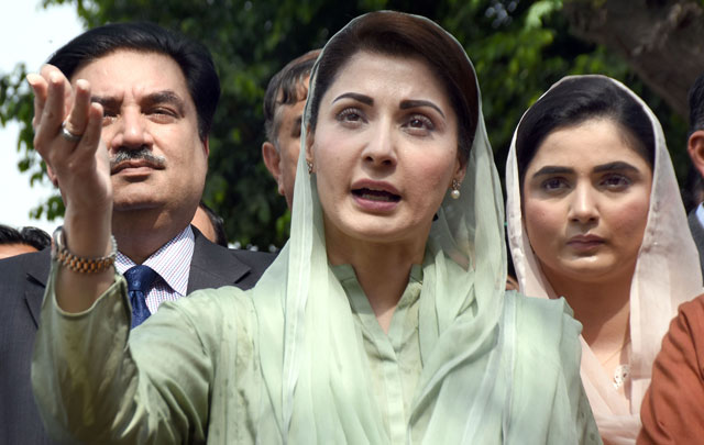 مریم نواز