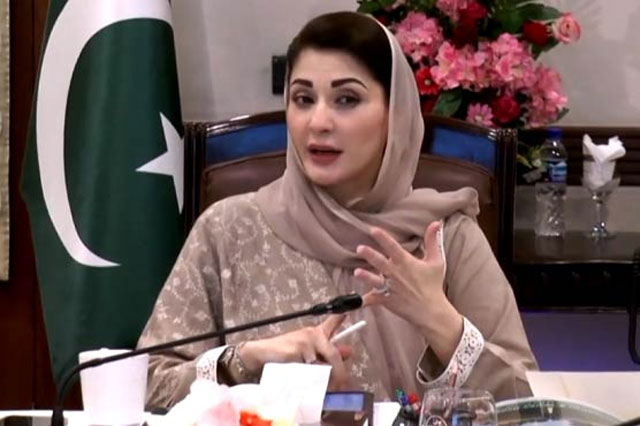 مریم نواز